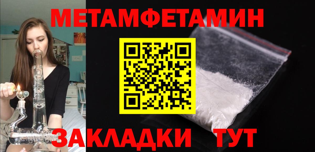 АМФЕТАМИН  Вход с VPN  Печора  АМФ  Amphetamine 98% 