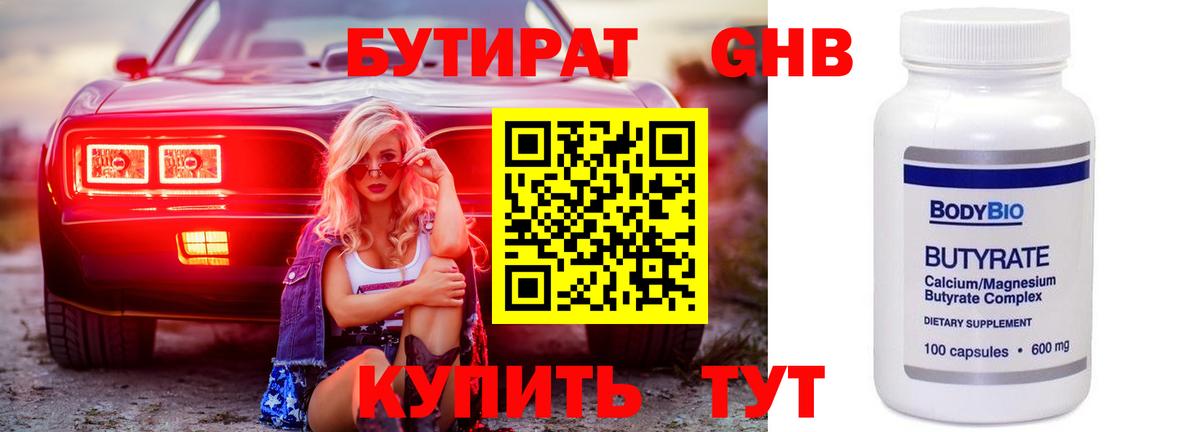 Амфетамин Печора