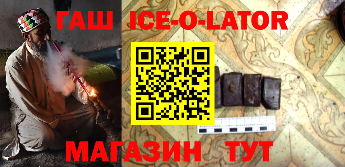 Кокаин  ГАШИШ  Вход с VPN  Печора  ГАШИШ  NBOMe  Конопля  Меф МЯУ МЯУ кристаллы  ЭКСТАЗИ  МДМА 