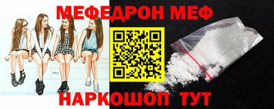 мефедрон VHQ Бугуруслан