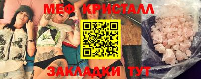 мефедрон VHQ Бугуруслан