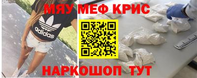 MDMA Бузулук