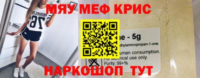 мефедрон VHQ Бугуруслан