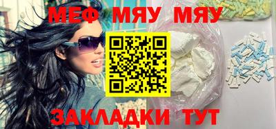 мефедрон VHQ Бугуруслан