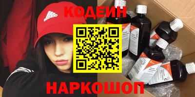 кокаин перу Будённовск