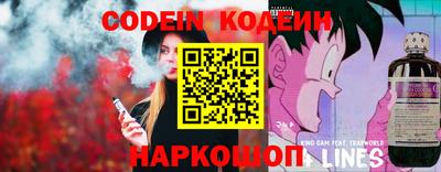 кокаин перу Будённовск