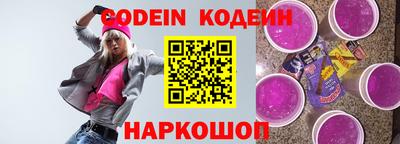 кокаин перу Будённовск
