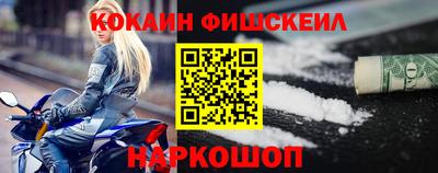 кокаин перу Будённовск