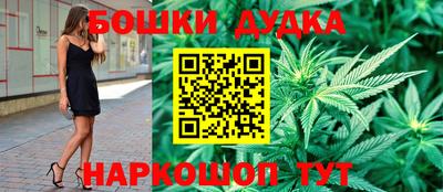 мефедрон VHQ Бугуруслан