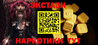 мефедрон VHQ Бугуруслан