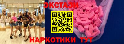 MDMA Бузулук