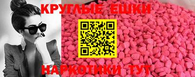 MDMA Бузулук