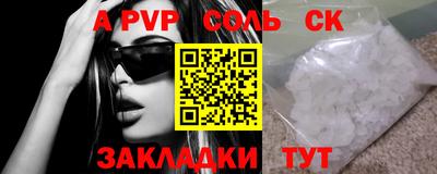 MDMA Бузулук