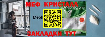 трава Добрянка