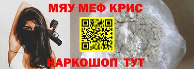 MDMA Бузулук