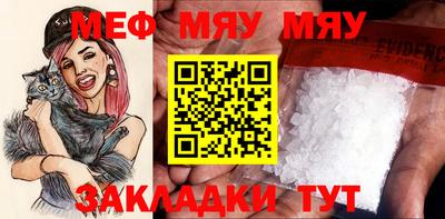 мефедрон VHQ Бугуруслан