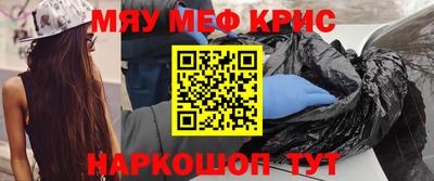 мефедрон VHQ Бугуруслан