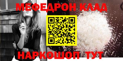 мефедрон VHQ Бугуруслан