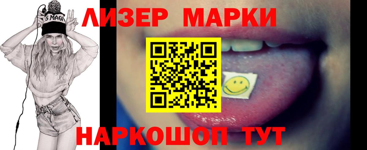 Лсд 25 экстази ecstasy Печора