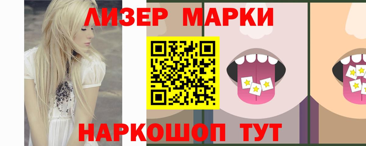 LSD-25 экстази ecstasy  Вход с VPN  LSD-25 экстази кислота  Печора 