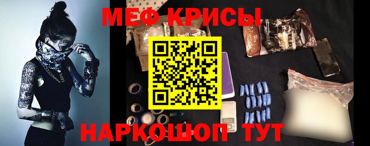 МЕФ мука Печора
