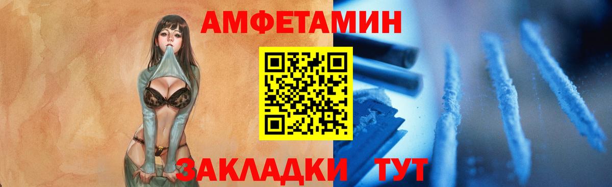 Печора  Первитин витя  Вход с VPN  Первитин витя 