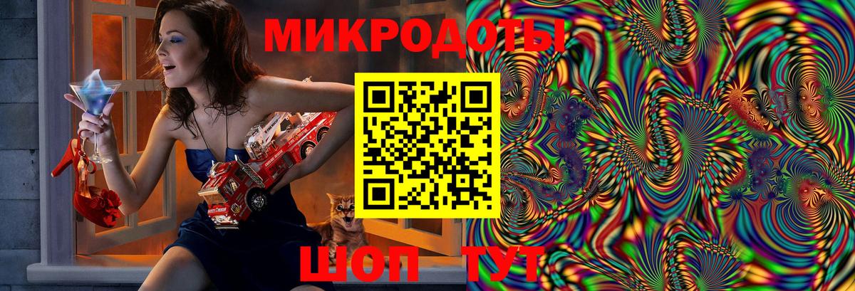 Галлюциногенные грибы мухоморы  Галлюциногенные грибы Psilocybe  Вход с VPN  Печора 