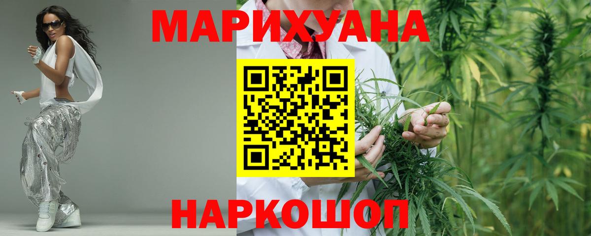 Шишки марихуана план  МАРИХУАНА Bruce Banner  Бошки марихуана марихуана  Печора  Вход с VPN 